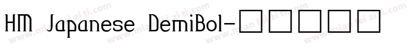 HM Japanese DemiBol字体转换